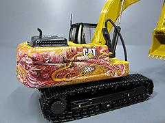85674L
