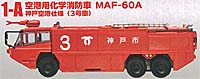 FC-57-1A