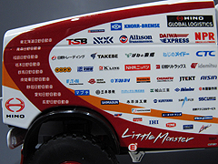 sp-198R