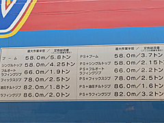 20250726-01