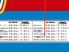 20250726-01