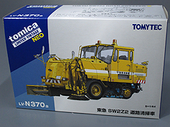 LV-N370a