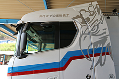 01-4841