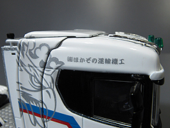 01-4841